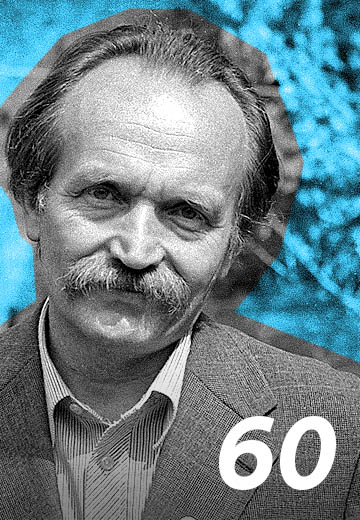 Celebration of Vyacheslav Chornovol's 60th birthday