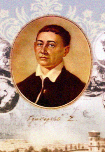 "Григорій Сковорода. Не пійманий світом"