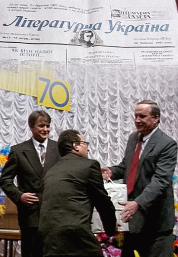 Газеті "Літературна Україна" 70 років