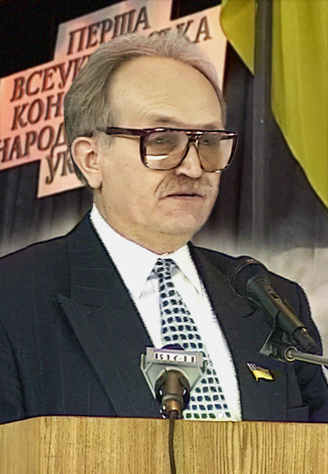 People's Movement of Ukraine 1995