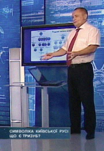 The trident in ancient mythology