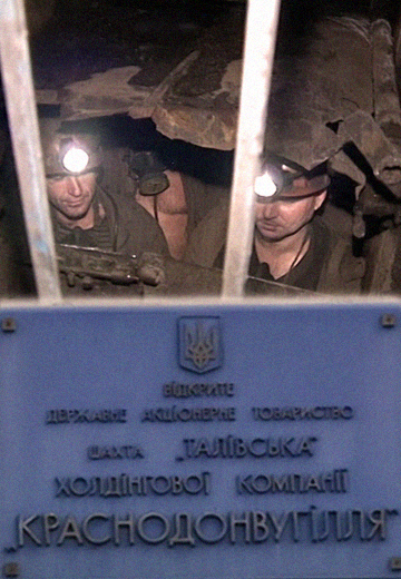 Холдингова компанія "Краснодонвугілля", 2002 рік