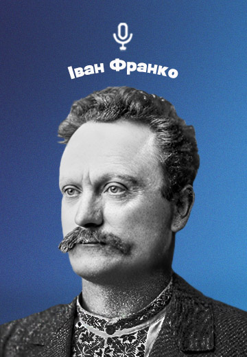 Ivan Franko: the last years of his life and work