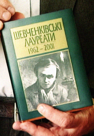 The Taras Shevchenko National Prize celebrates its 40th anniversary