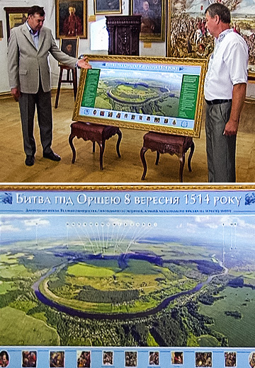 Battle of Orsha: 500 years later