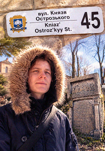 History of the house №45 in Ternopil