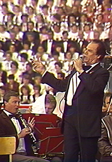 "Singing Field" Festival, 1986