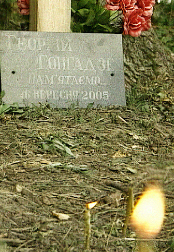 Funeral of Georgiy Gongadze