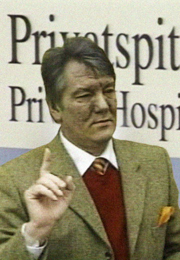 Отруєння Віктора Ющенка