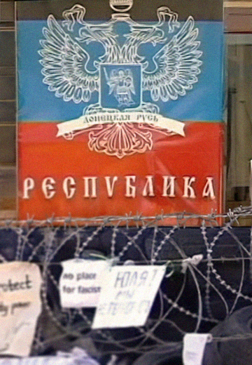 Донецька область, 18 квітня 2014 рік